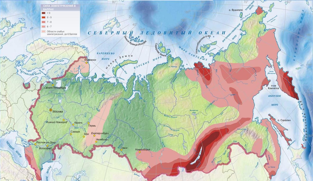 Сейсмостойкость оборудования, сертификат сейсмостойкости зданий и  сооружений - Экспертная организация «ПромМаш Тест»